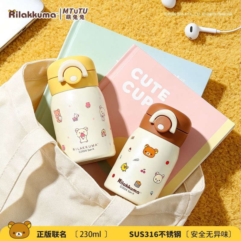 Rilakkuma Mini Vacuüm Waterfle - Vacuum Chamber Small recensie en prijs