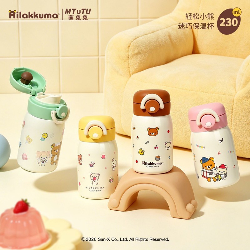 Rilakkuma Mini Vacuüm Waterfle - Vacuum Chamber Small recensie en prijs