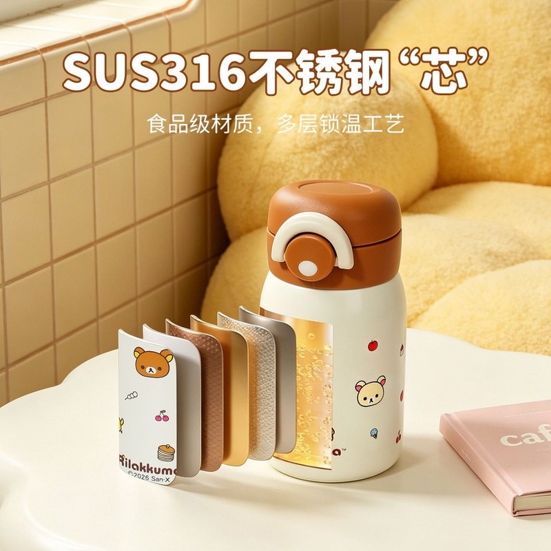 Rilakkuma Mini Vacuüm Waterfle - Vacuum Chamber Small recensie en prijs